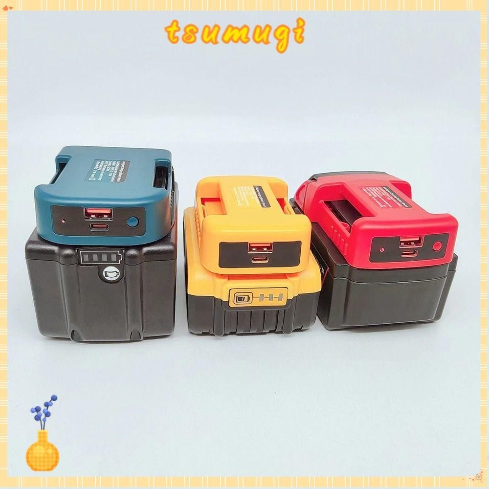 Tsumugi USB Charger Adapter Fast Charging Power เครื่องมือสําหรับ Makita/Dewalt/Milaukee แหล่งจ่ายไฟสําหรับ Makita