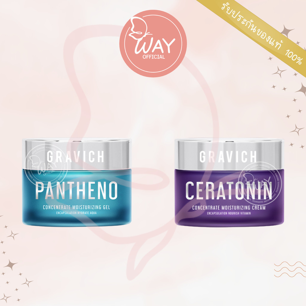 Gravich Pantheno Gel Ceratonin Concentrate Cream 50g กราวิช แพนทีโน เจล เซราโทนิน คอนเซนเทรด ครีม 50g