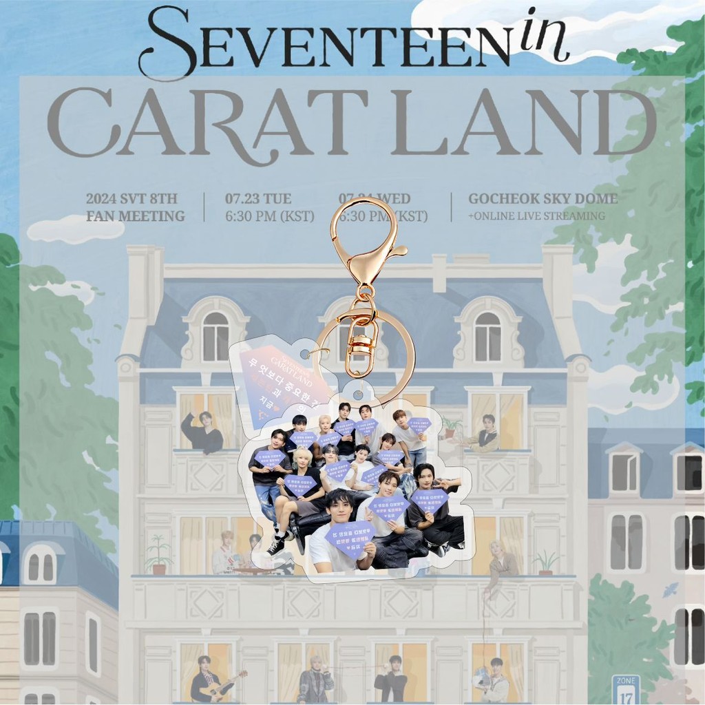 Seventeen Acrylic Key Chain CARAT LAND FAN MEETING Transparent Keyring Hanging Up Kpop Keychain S.Co