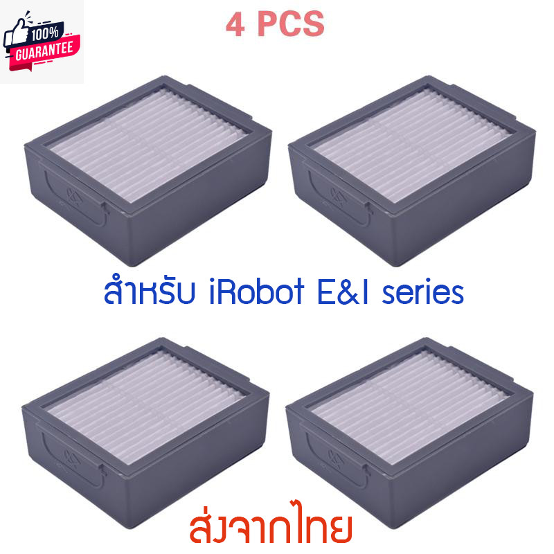 ฟิลเตอร์ สำหรั iRobot Roomba E, i, J Combo J Series จำนวน 4 ชิ้น Filters for Roomba e, i, J,  i2, i3