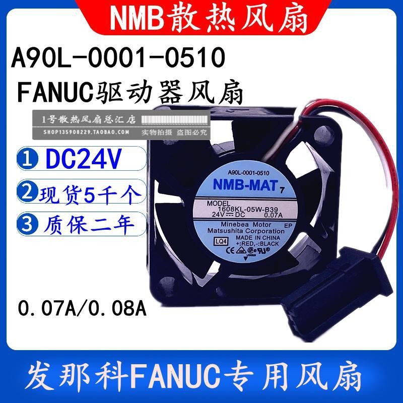 1608KL-05W-B39 Original NMB 4020 24V 0.07 A/0.08A Alarm Driver เฉพาะพัดลม