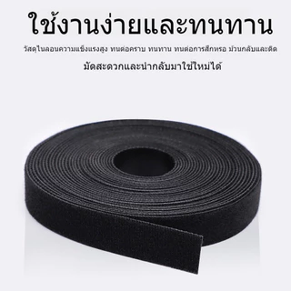 ใหม่ ที่เก็บสายไฟ ที่เก็บสายชาร์จ ที่รัดสายไฟ สำหรับ สายไฟ สายเคเบิ้ล สายคล้อง สีดำ สีเทา เก็บสายไฟ สายรัดสายไฟ 5 เมตร