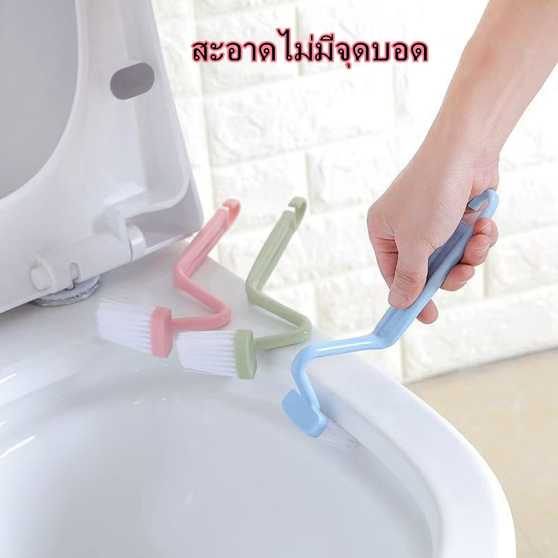 แปรงทำความสะอาดโถส้วม แปรงพลาสติกทําความสะอาดมุมห้องน้ํารูปตัว S ด้ามจับยาว