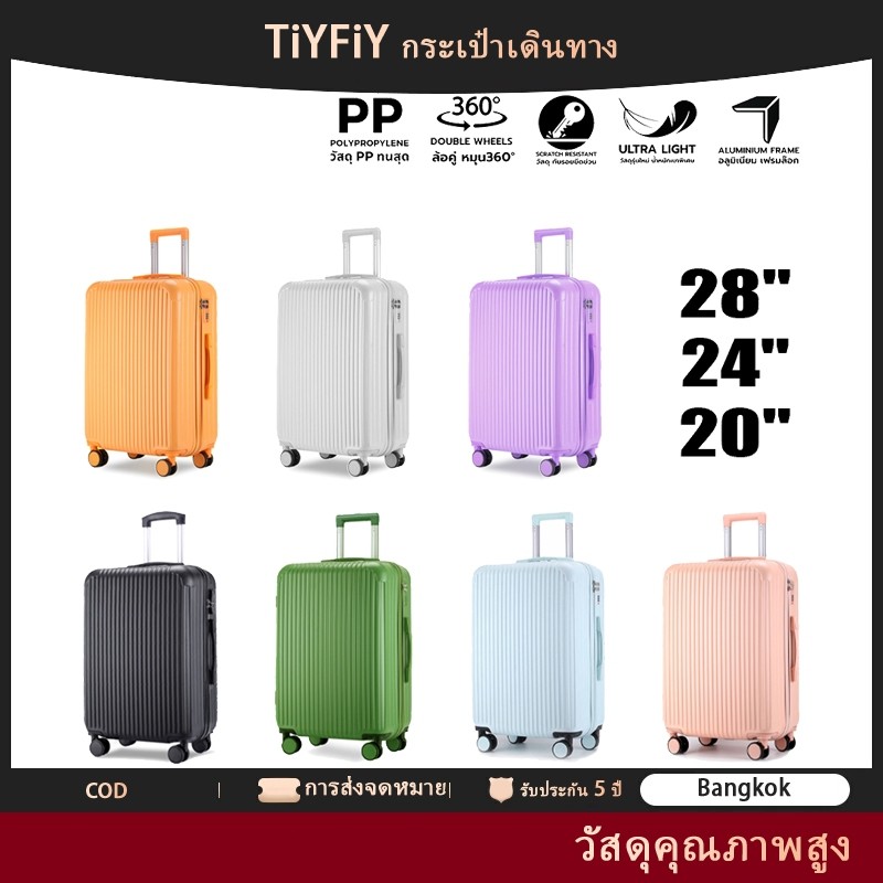 กระเป๋าเดินทาง luggage 18นิ้ว กระเป๋าเดินทางล้อลาก เปิดด้านหน้า 8ล้อคู่ หมุนได้ วัสดุABS+PC ทนสุดๆ ก