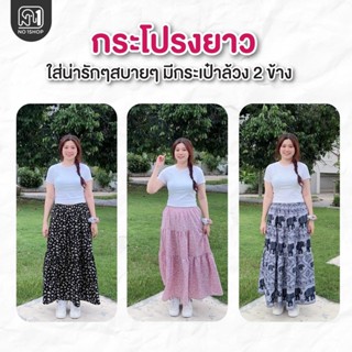 กระโปรงช้างและลายอื่นๆ  3 ชั้นทรงเกาหลีน่ารักก ยาว35นิ้วผ้าไ…