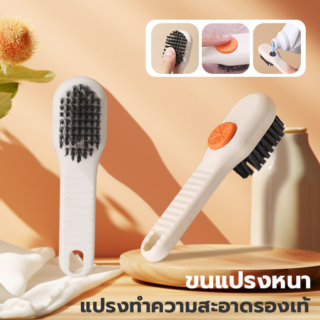 แปรงขัดรองเท้า ทำความสะอาด ทำจากพลาสติก แปรงขัดอเนกประสงค์