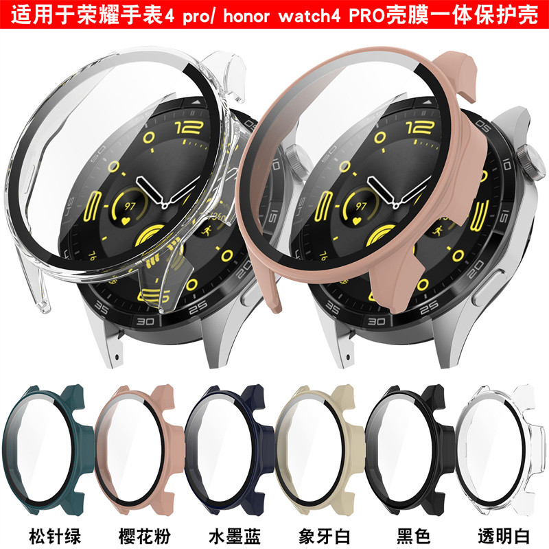 เหมาะสําหรับ Honor Watch 4pro เคสป้องกัน Honor Watch 4pro เคสนาฬิกาฟิล์มรวม 4pro เคสป้องกัน Huawei H