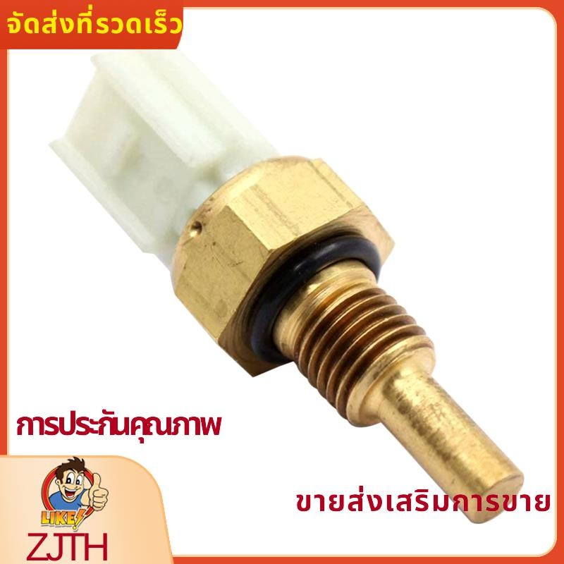 37870rza007 Coolant อุณหภูมิน้ําเซนเซอร์สําหรับ Honda Acura Accord Civic CRV FIT 37870RWCA01 37870RTA005 zujiuehymyaueo.th