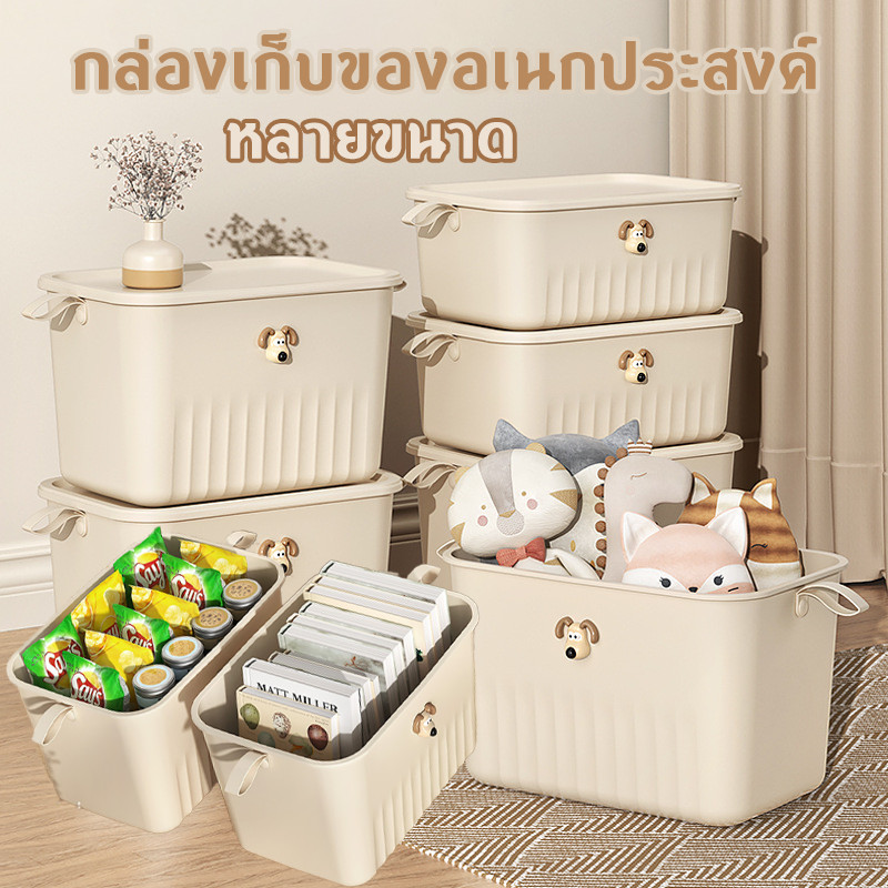 COD กล่องเก็บของพลาสติกพร้อมฝาปิด มีหูหิ้ว แข็งแรง ประหยัดพื้นที่ หยัดพื้นที่ อุปกรณ์จัดเก็บเสื้อผ้า ที่เก็บของเล่น