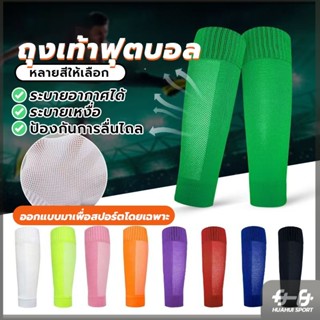 ถุงเท้าป้องกันเข่า และขา คุณภาพสูง สําหรับเล่นฟุตบอล กันลื่น…