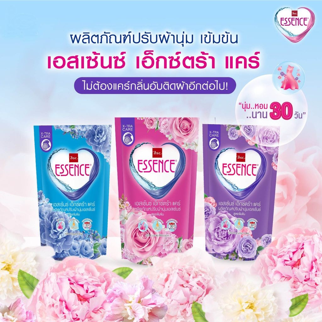 Essence ปรับผ้านุ่มเอสเซ้นซ์ สูตรเข้มข้น หอมนาน 30 วัน เอสเซ้นซ์ เอ็กซ์ตร้าแคร์ 550 มล.