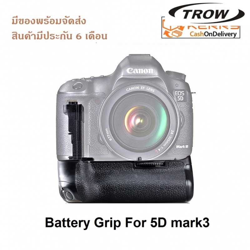 ✿กริปเทียบใส่ Canon 5Dmark3 5Dmarkiii  5D3 5Ds  Battery Grip BG-E11 ประกัน 6 เดือน แถมฟรีกล่องพลาสติ
