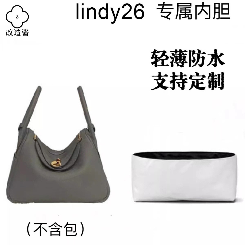 สไตล์ใหม่เหมาะสําหรับ Hermes Hermes Lindy Liner Bag mini19-26 Bag in Bag Storage Organizing Bag Lini