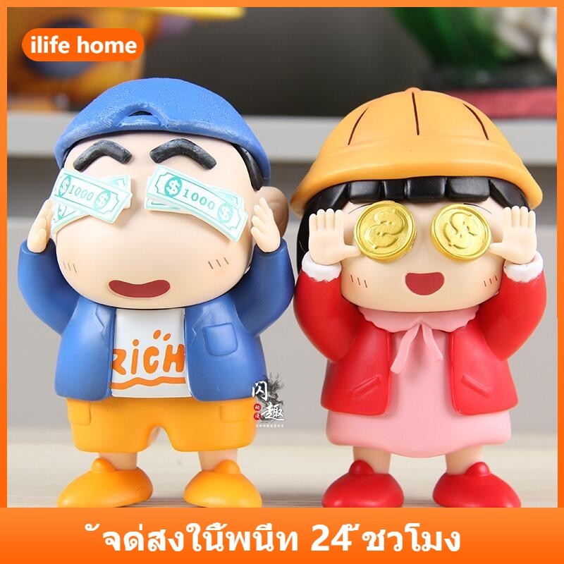 จัดส่งจากประเทศไทย Chibi Maruko Crayon Shin chan คอสเพลย์ Rich Lucky อะนิเมะรูป COD สต็อกรูปตุ๊กตาของเล่นสําหรับของขวัญเด็กคอลเลกชันเครื่องประดับรถบ้านเค้กตกแต่ง Gacha