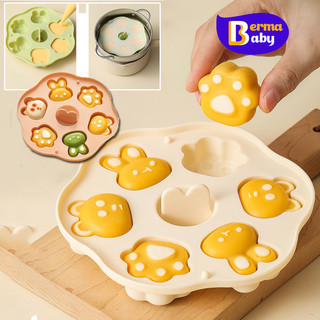 Berma Baby บล็อคซิลิโคนรูปสัตว์ แม่พิมพ์อาหารเสริม ฟรีซเก็บอาหารหรือน้ำแข็ง บล็อคซิลิโคนพร้อมฝาปิด ซิลิโคนเก็บอาหารเด็ก