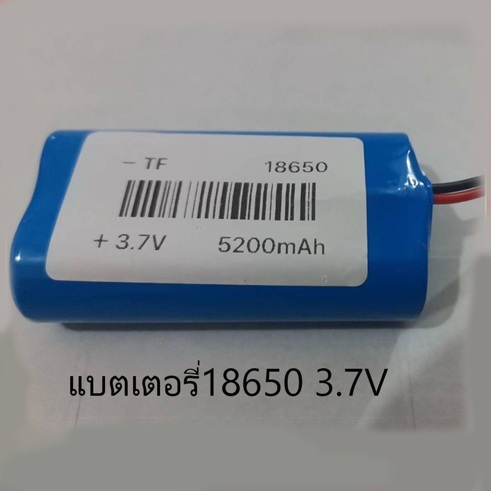 แบตเตอรี่ 18650 2ก้อน 3.7v 5200mah พร้อมแผ่นป้องกัน สายไฟหัวโมเลค2พิน ถ่านชาร์จ โซล่าเซลล์ แบตเตอรี่