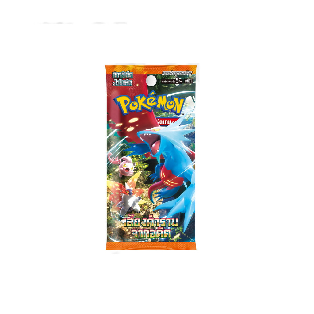 Rich and Learn (ริช แอนด์ เลิร์น) Pokemon Card Game Booster Pack SV4K(35) เสียงคำรามจากอดีต แบบซอง