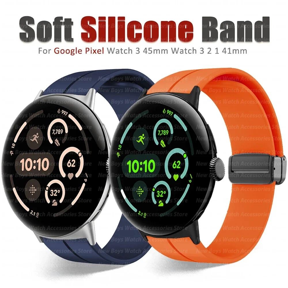 สายซิลิโคนแม่เหล็กสําหรับ Google Pixel WATCH 3 45 มม.สายกีฬาเปลี่ยนอุปกรณ์เสริมสําหรับ Pixel WATCH 3 45 มม. สายรัดข้อมือสร้อยข้อมือ
