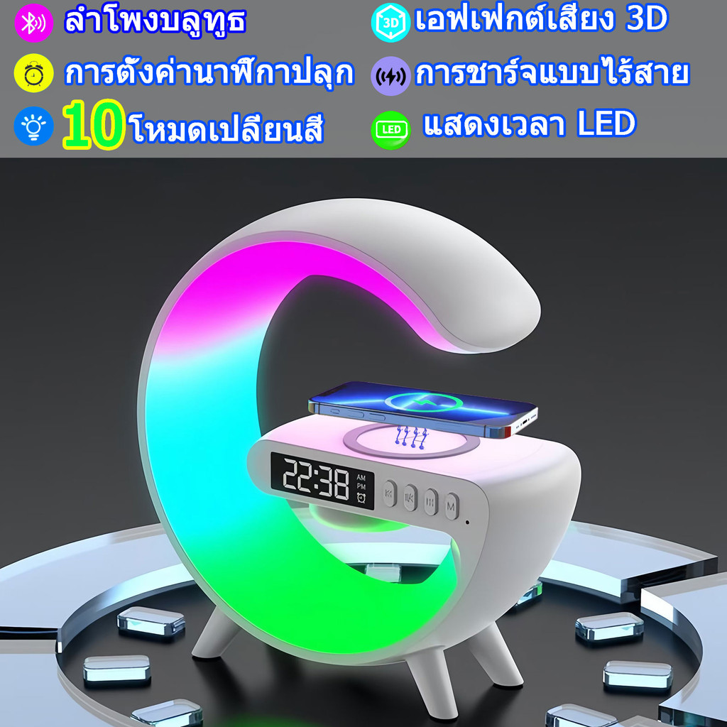 การอัพเกรดใหม่ ลําโพงบลูทูธมัลติฟังก์ชั่น ลําโพงบลูทูธไร้สาย การตั้งค่านาฬิกาปลุก ลําโพงชาร์จไร้สาย เอฟเฟกต์เสียง 3D