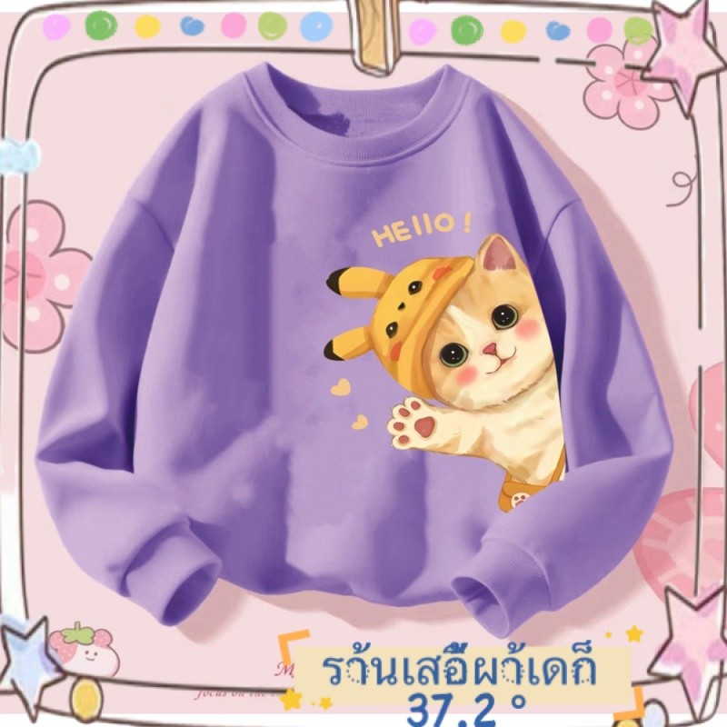 เสื้อผ้าฤดูใบไม้ร่วงสไตล์ใหม่เด็กผู้หญิงเสื้อกันหนาวแขนยาวเสื้อผ้าแขนยาวลายกระต่าย/แมวน่ารักเสื้อสเวตเตอร์คอกลม110หลา-170หลาฤดูใบไม้ผลิและฤดูใบไม้ร่วง2024สไตล์ใหม่เด็กวัยกลางคนเด็กน่ารักแขนยาว