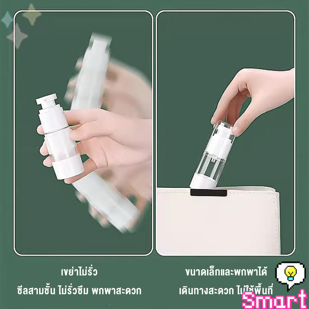 SMART【มีสินค้าในสต๊อก】 ขวดปั๊มสูญญากาศ ขวดสเปรย์ ขวดใส่ครีม 15ml/50ml/100ml ขวดย่อยการเดินทาง Spray bottle