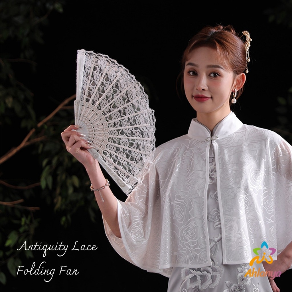 Ahlanya พัดจีนพัดสไตล์วินเทจ สง่างามและคลาสสิก พัดผ้าลูกโปร่ง Lace Folding fan