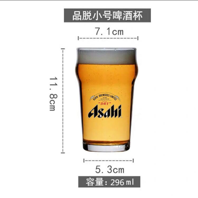 Asahi/asahi แก้วเบียร์นําเข้าแก้วหนา Kirin แก้วเบียร์ Bar Mug พิมพ์โลโก้แก้วน้ํา mgdb