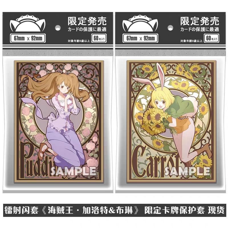 One Piece Card Sleeves สําหรับ Galette และ Brulee Laser Holo Cards - PTCG Board Game Sleeves 67x92mm