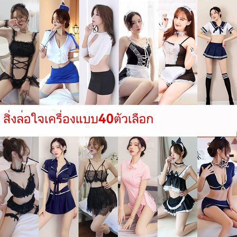 เซ็กซ์ชุดชั้นในเซ็กซี่แอร์โฮสเตสเครื่องแบบยืดถุงน่องคอสเพลย์ยั่วยวนตำรวจหญิงชุดยั่วยวนเลขานุการชุด