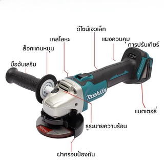 MAKITA เจียรไฟฟ้า หินเจียรไฟฟ้า เครื่องเจียร 4 นิ้ว การันตีสินค้าตรงปก 100% อายุการใช้งานแบตเตอรี่ยาวนาน แรงบิดสูง