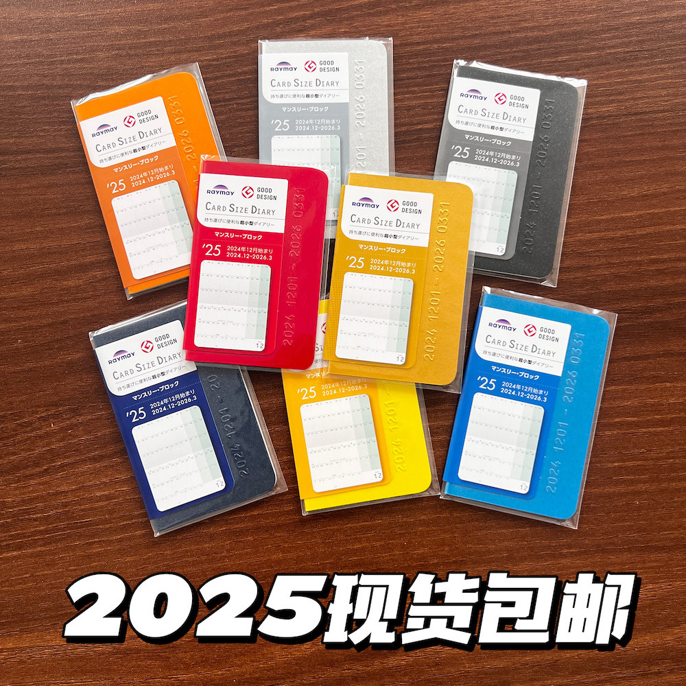 [คลังสินค้าพร้อม จัดส่งฟรี] 2025 Japan raymay Fujii Mini Handbook Can Hold m5 Pocket card ขนาด