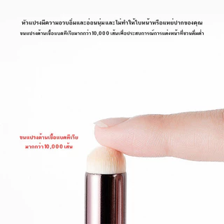 YTL E040 แปรงทาลิปฟุ้งสไตล์เกาหลี แปรงคอนซีลเลอร์ ทาลิปไม่เป็นคราบ ขนนุ่มมาก บล็อกเกอร์แนะนำ