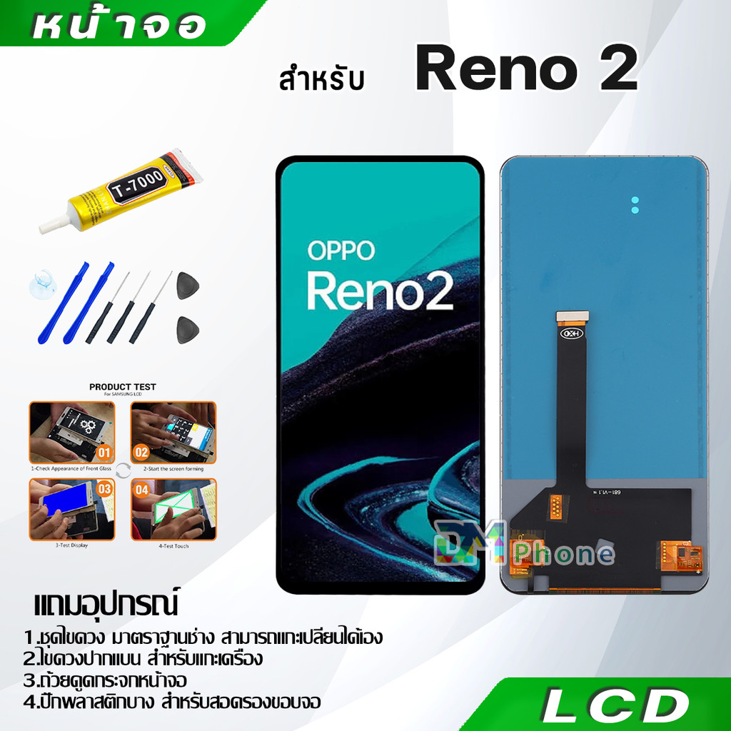 หน้าจอ LCD Display จอ + ทัช oppo Reno 2F อะไหล่มือถือ อะไหล่ จอพร้อมทัชสกรีน ออปโป้ Reno2F สามารถเลือกซื้อพร้อมกาว