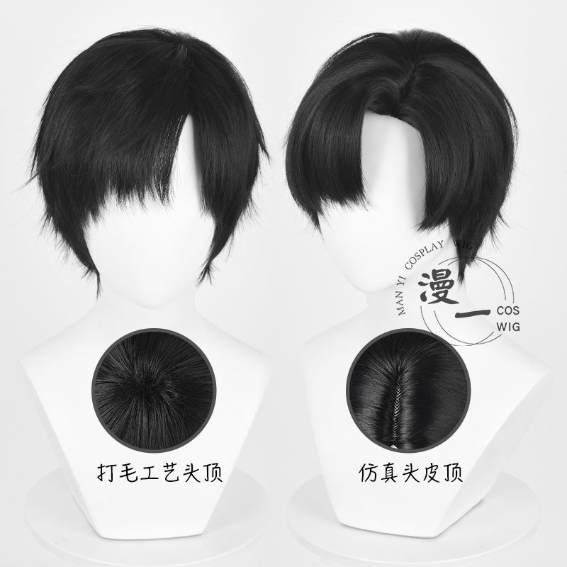 Lvan คอสเพลย์วิกผม ALIEN STAGE Zayne ผมสั้นสีดําสังเคราะห์ทนความร้อน