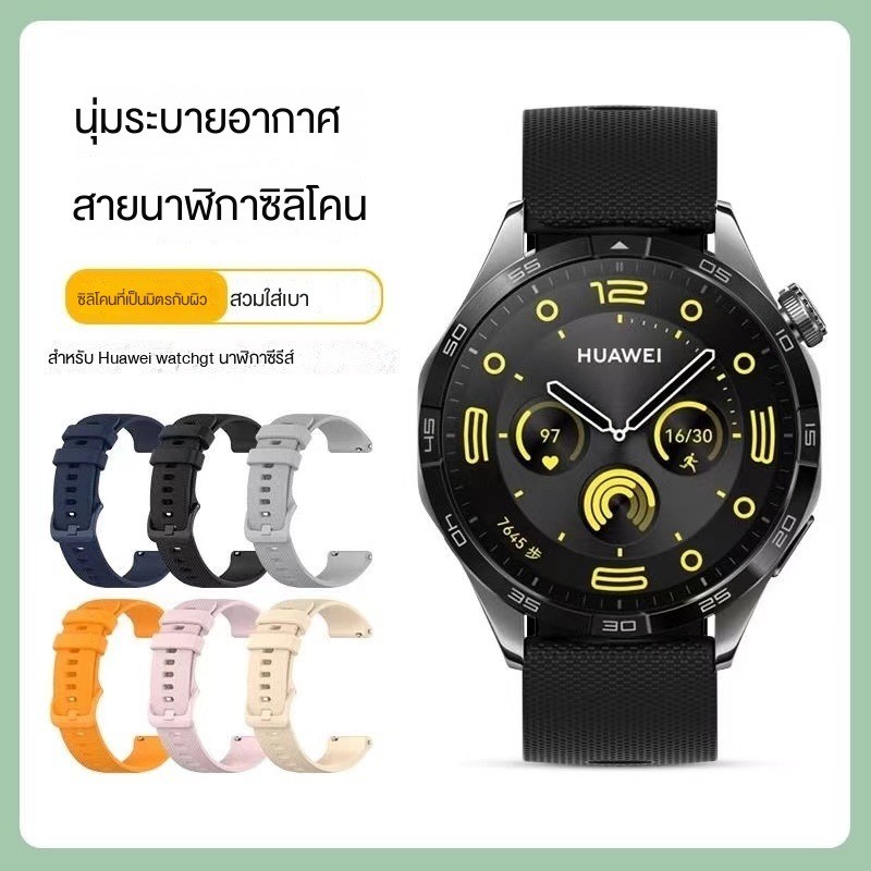 สายนาฬิกาHuawei Gt/Gt2/Gt2e/Gt3/Gt3pro/Gt4/watch2/2e/3/3pro/4/buds/ultimate/runnerสายชิลิโคน20mm22mm