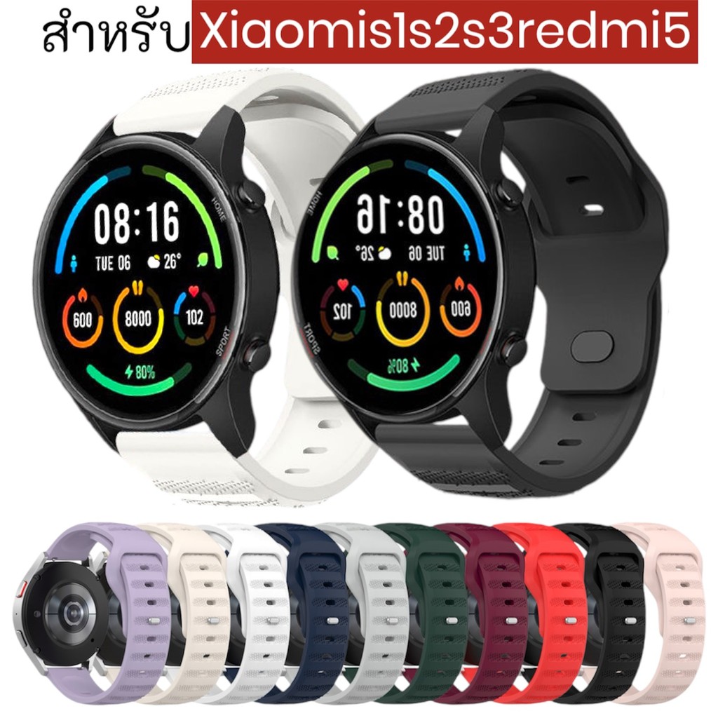 สายนาฬิกาชิลิโคนXiaomi watch S2/ 2Pro/ S1/ S1Pro/ S1Active/watch2/watch3/watch2proสาย20mm 22 mm.