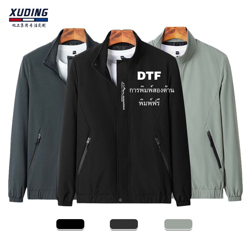 สกรีนเสื้อ เสื้อแจ็คเก็ตกันลม เสื้อแจ็คเก็ตปีนเขา เกาหลี สไตล์เดียวกัน ใส่ได้ทั้งชายและหญิง พิมพ์ลายสองด้าน พิมพ์ฟรี