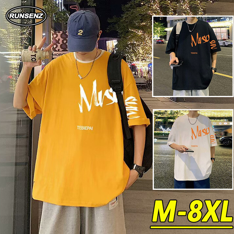 M-8xl แฟชั่นเกาหลีสีเหลืองแขนสั้นผู้ชายขนาดบวกเสื้อยืดลําลองหลวม Oversize Tee