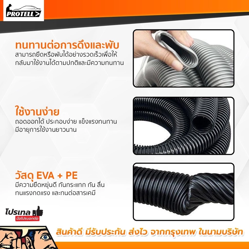 อะไหล่เครื่องดูดฝุ่น สายดูด 3มอเตอร์ 70-80L ปากเป็ด ข้อต่อสาย vacuum cleaner thumbnail 7
