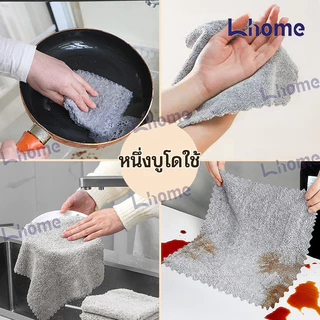 (ซื้อ20แถม3)Lhomeเศษผ้าถ่านไม้ไผ่ ผ้าทําความสะอาดทําความสะอาดในครัวเรือน กำจัดน้ำมัน ทำความสะอาดง่ายเหมาะสำหรับใช้ในครัว