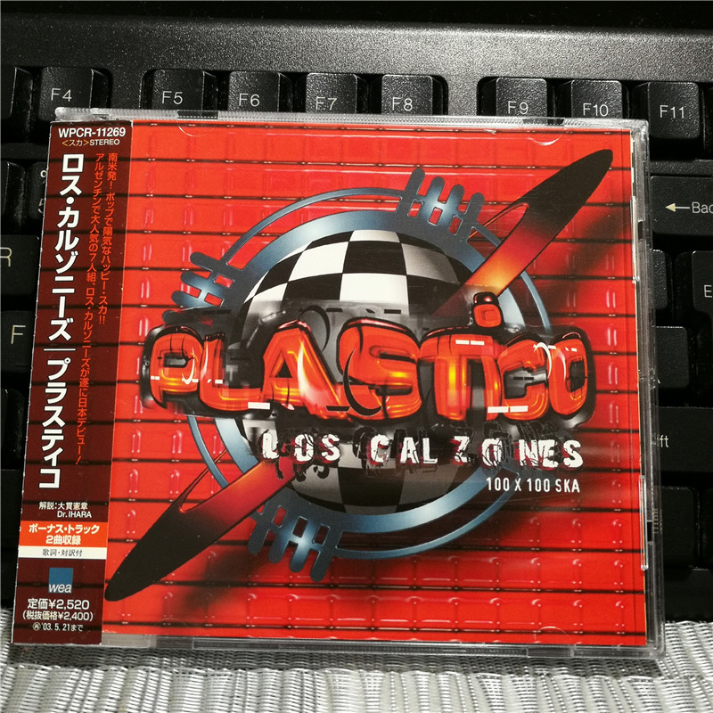 WV7499: L osC alenciertio [ของสะสม]