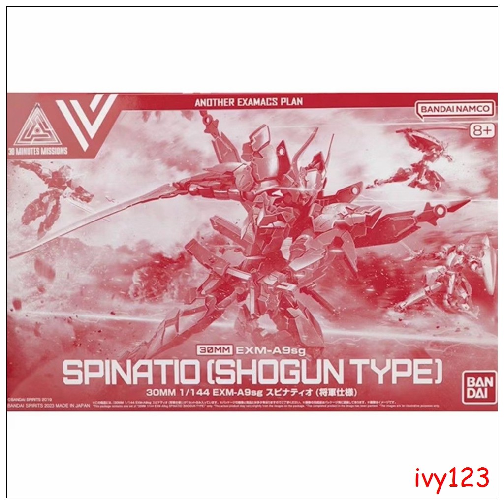 พร้อมส่ง BANDAI Bandai Gundam รุ่น30mm. Spinatio PB Series 1/144 EXM-A9sg tdbo amsm