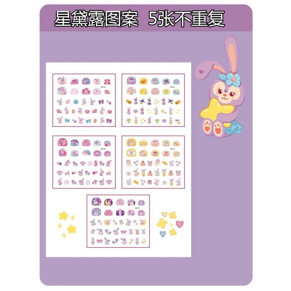 สินค้าใหม่ Star Delu Kuromi สาวการ์ตูนกันน้ํา Melody สติ๊กเกอร์ติดเล็บของเล่นน่ารัก Decal สติกเกอร์แต่งเล็บ - รูปที่ 3