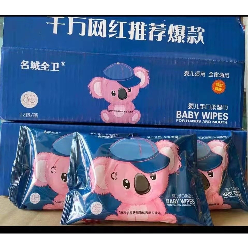 🔥 พร้อมส่ง ทิชชู่เปียก ผ้าเช็ดทำความสะอาดสำหรับเด็ก 1 ห่อ มี 50 ชิ้น babywipes ผ้าเช็ดทำความสะอาดแพ็คใหญ่