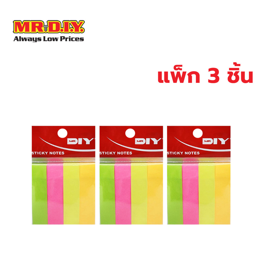 [แพ็ก 3 ชิ้น] มิสเตอร์.ดี.ไอ.วาย. กระดาษโน๊ตอินเด็กซ์กาวในตัว (4 สี/แพ็ก)
