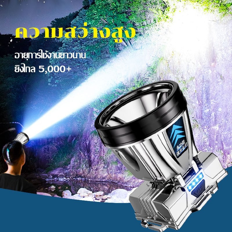 ไฟฉายคาดหัว กำลังไฟ 10W LED ส่องแสงระยะ 5KM ไฟคาดหัว แท้ ไฟฉายแรงสูง ไฟส่องกบ ไฟส่องสัตว์ ไฟฉายเดินป่า-1449