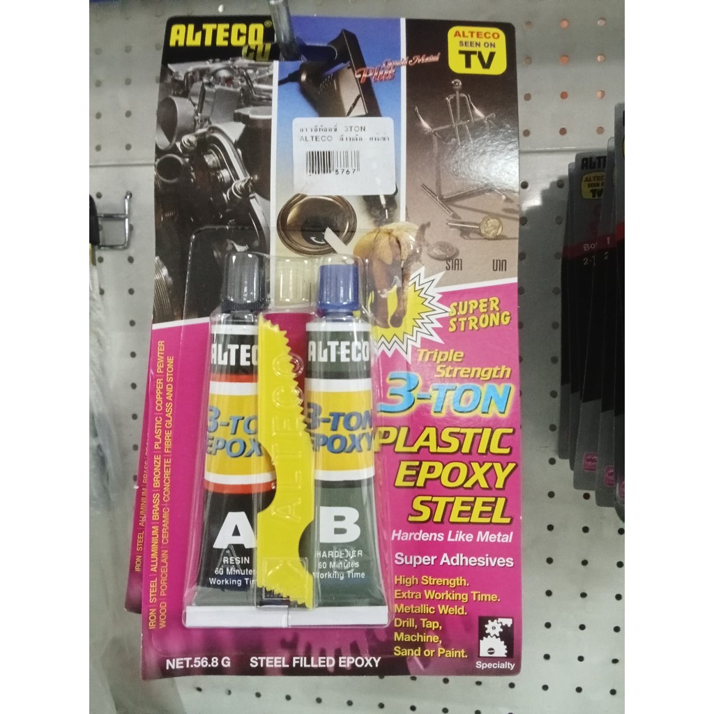กาวอีพ๊อกซี่ (3ตัน)แผงม่วง กาวซีเมนต์เหล็ก กาวปะเหล็ก Alteco Epoxy Steel (3TON) ชนิดแห้งช้าภายใน 60 