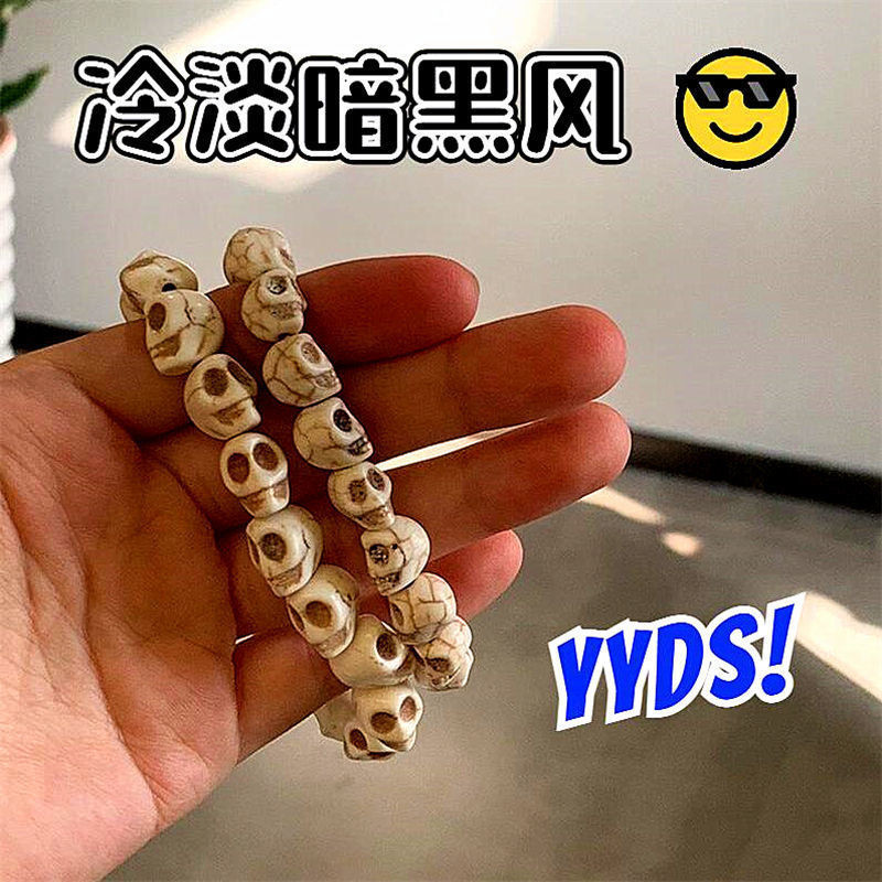 สร้อยข้อมือหัวกะโหลกเย็นสีขาวมือสีฟ้าครามเครื่องประดับอินเทรนด์สไตล์พังก์โกธิคสร้อยข้อมือย้อนยุคสร้อยข้อมือคู่