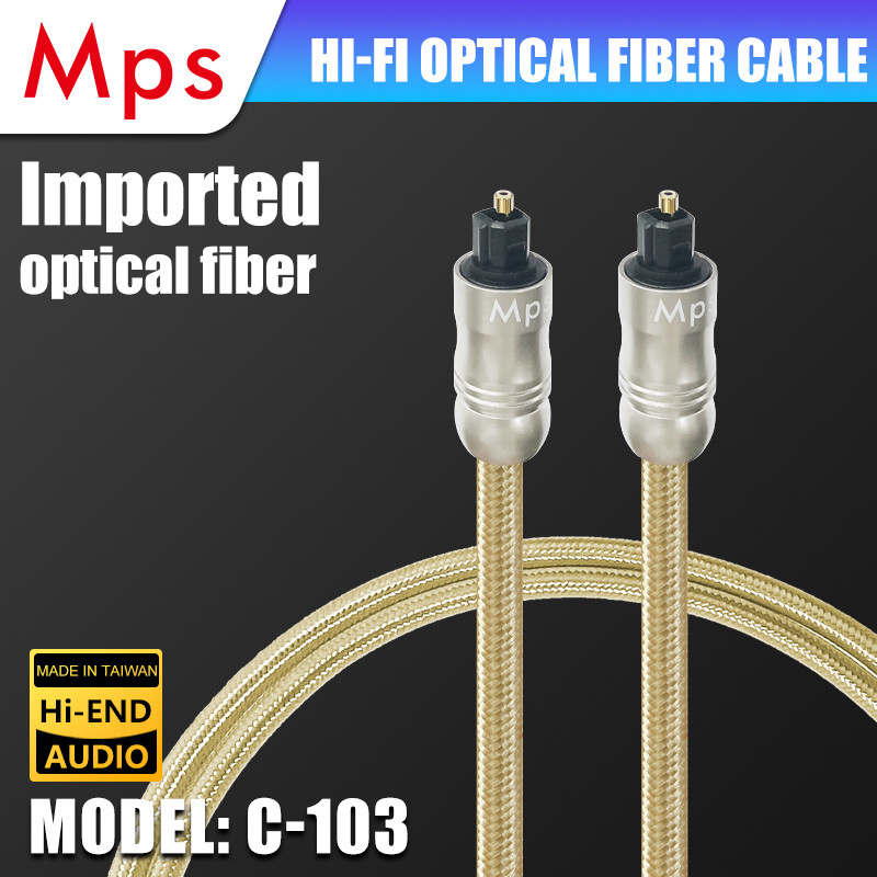 สายเคเบิลใยแก้วนำแสง C-103ระบบเสียงดิจิตอล HIFI MPS สายoptic เชื่อมต่อสัญญาณดิจิตอล