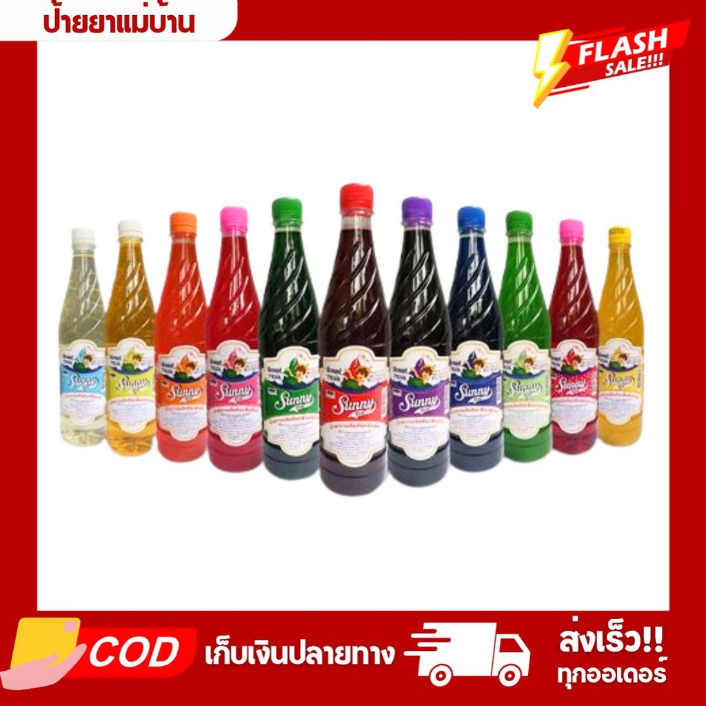 (ยกลัง12ขวด) น้ำหวาน ซันนี่บอย ขนาด 710มล.